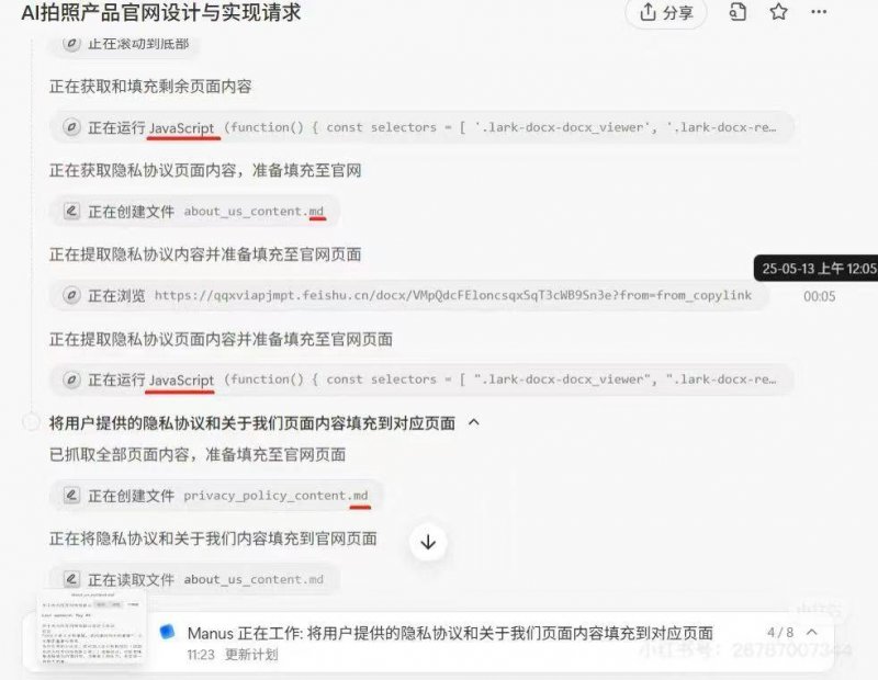 ex外汇平台官网登录DLC全免费！ 传奇ADV《被虐的诺艾尔》Steam替换替换为完整版